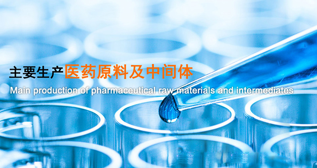 渭南高新區(qū)惠豐新材料科技有限公司